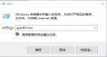 win11MԾ݋Ҳc(din)Q