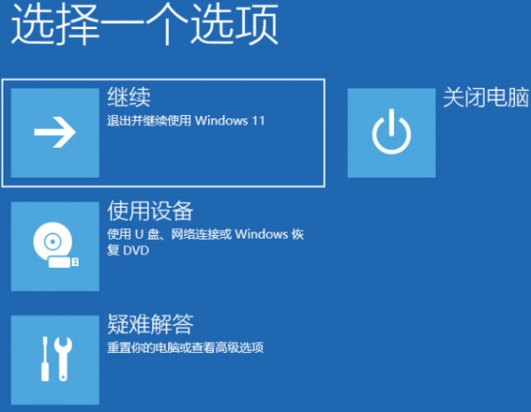 win11M(jn)߼O(sh)xwin11M(jn)߼O(sh)÷Ԕ