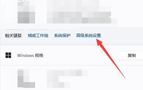 win11M(jn)߼O(sh)x헣win11M(jn)߼O(sh)÷Ԕ
