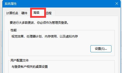 win11M(jn)߼O(sh)xwin11M(jn)߼O(sh)÷Ԕ