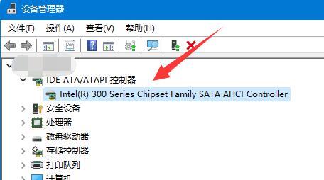 win11藍屏錯誤代碼dpc watchdog violation怎么解決？詳情