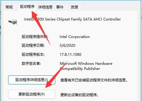 win11藍屏錯誤代碼dpc watchdog violation怎么解決？詳情
