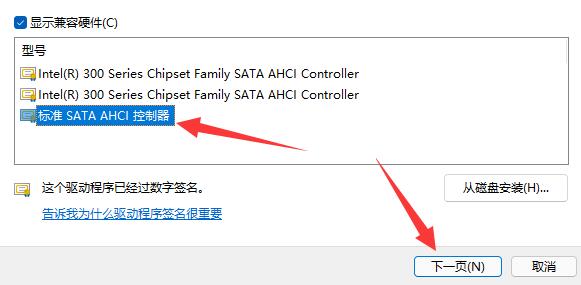win11藍屏錯誤代碼dpc watchdog violation怎么解決？詳情