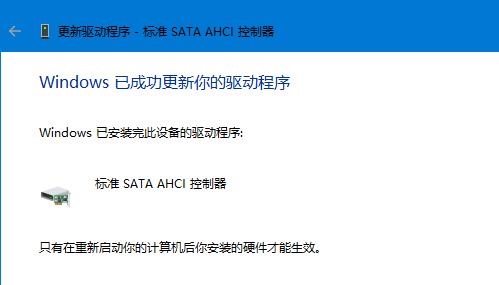 win11藍屏錯誤代碼dpc watchdog violation怎么解決？詳情