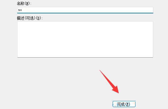 win11W(wng)j(lu)tܸ߽Qwin11W(wng)j(lu)t(yu)ķ