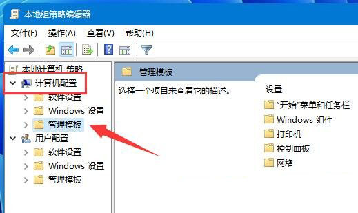 win11W(wng)j(lu)tܸ߽Qwin11W(wng)j(lu)t(yu)ķ