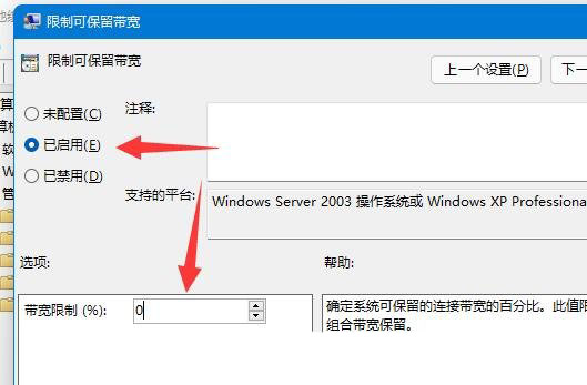 win11W(wng)j(lu)tܸ߽Qwin11W(wng)j(lu)t(yu)ķ