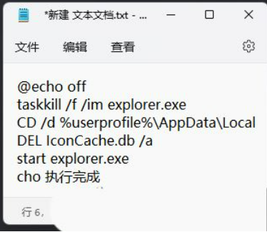 win11B(ti)ڈD(bio)׃ɿհôkwin11B(ti)ڈD(bio)׃ɿհ׆}