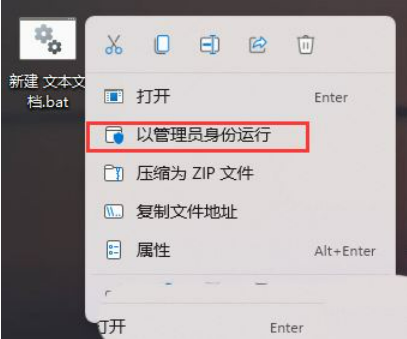 win11B(ti)ڈD(bio)׃ɿհôkwin11B(ti)ڈD(bio)׃ɿհ׆}