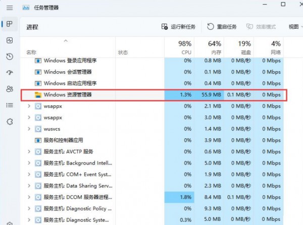 win11B(ti)ڈD(bio)׃ɿհôkwin11B(ti)ڈD(bio)׃ɿհ׆}