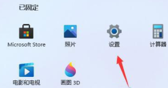 win11ˢD(bio)(hu)׃λôkwin11ˢD(bio)(hu)׃λý