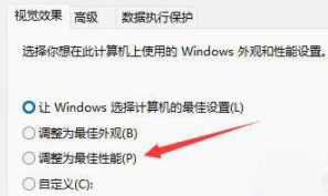 win11ˢD(bio)(hu)׃λôkwin11ˢD(bio)(hu)׃λý