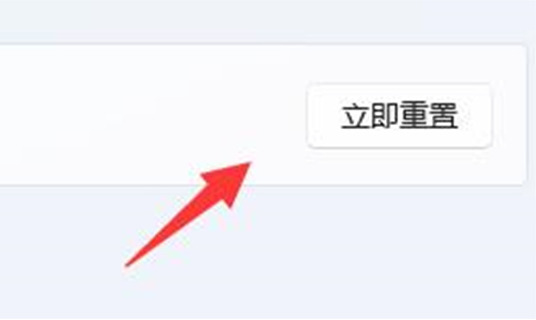 win11΄(w)ھW(wng)j(lu)D(bio)_O(sh)ôQ