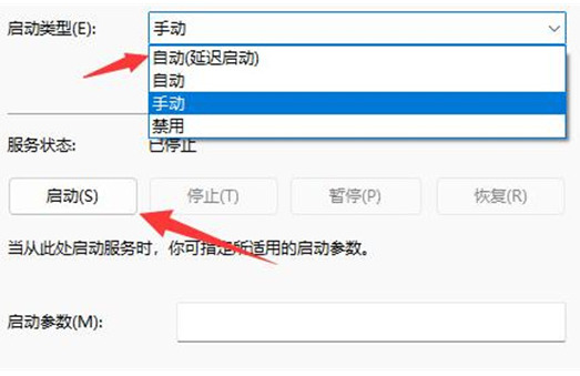 win11΄(w)ھW(wng)j(lu)D(bio)_O(sh)ôQ