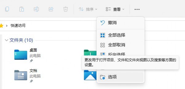 win11L(wn)ӛôwin11L(wn)vʷӛP(gun)]