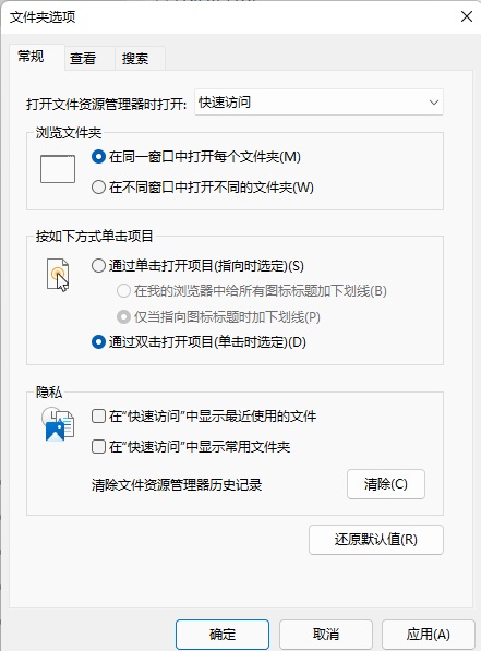 win11L(wn)ӛôwin11L(wn)vʷӛP(gun)]