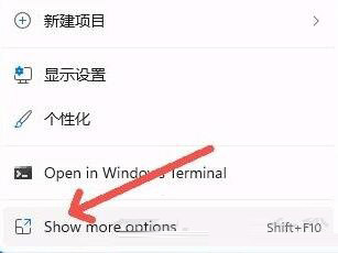 win11右鍵菜單怎么變寬？win11右鍵菜單怎么變寬方法
