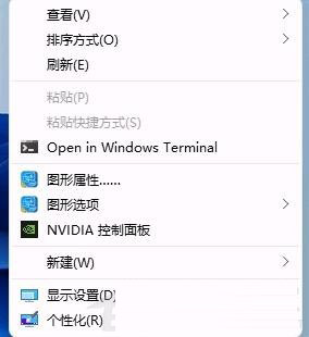 win11右鍵菜單怎么變寬？win11右鍵菜單怎么變寬方法
