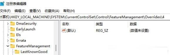 win11右鍵菜單怎么變寬？win11右鍵菜單怎么變寬方法