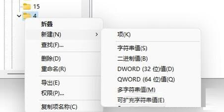 win11右鍵菜單怎么變寬？win11右鍵菜單怎么變寬方法
