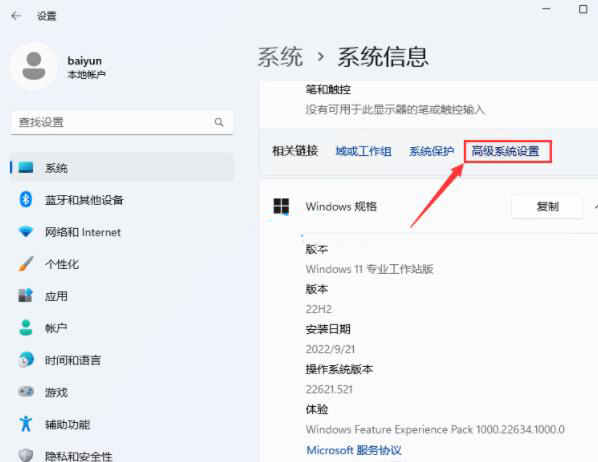 win11系統(tǒng)ipconfig命令無法使用怎么辦？ipconfig命令不能使用解決方法