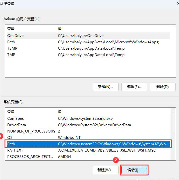 win11系統(tǒng)ipconfig命令無法使用怎么辦？ipconfig命令不能使用解決方法