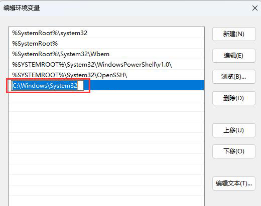 win11系統(tǒng)ipconfig命令無法使用怎么辦？ipconfig命令不能使用解決方法