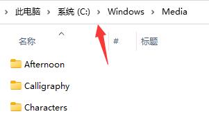 win11ô޸_Cwin11_C޸Ľ̳