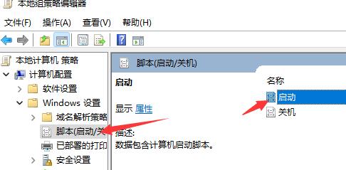 win11ô޸_Cwin11_C޸Ľ̳