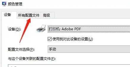 win11ɫļôhwin11ɫļh