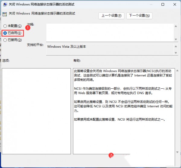 win11F(xin)СoϾW(wng)ôQ
