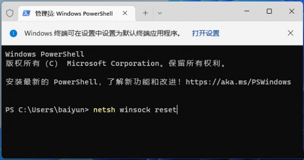 win11F(xin)СoϾW(wng)ôQ