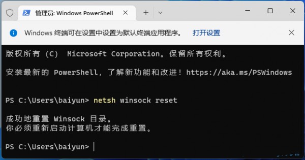 win11F(xin)СoϾW(wng)ôQ