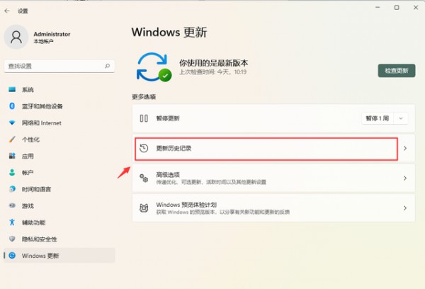 win11_c(din)XoϾW(wng)ôk