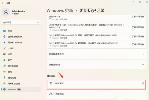 win11_c(din)XoϾW(wng)ôk
