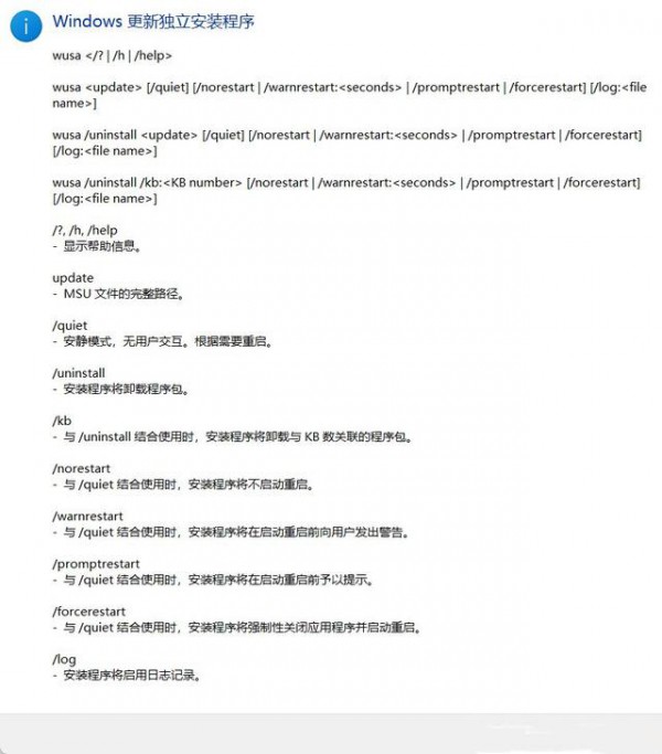 win11_c(din)XoϾW(wng)ôk