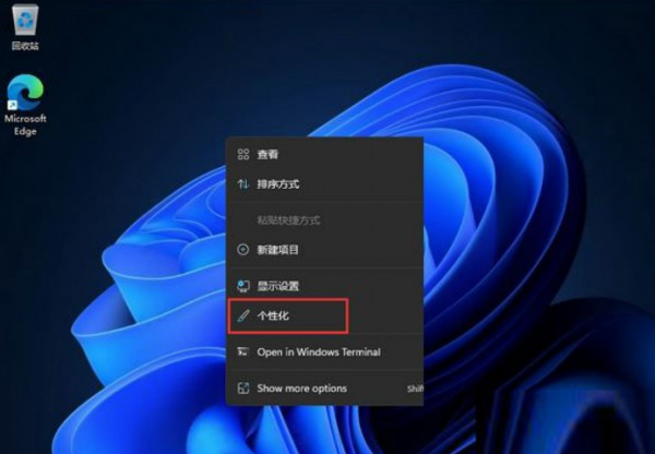 win11΄(w)ڈD(bio)ôO(sh)win11΄(w)ڈD(bio)O(sh)÷