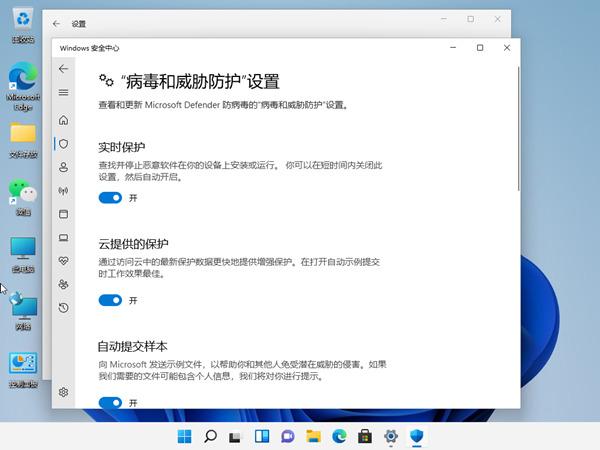 win11 24h2ôP(gun)]windows defender