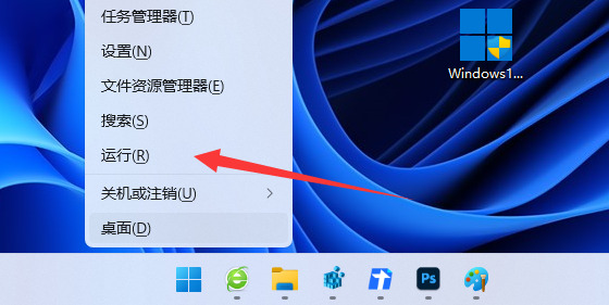 win11@ʾIxôO(sh)win11Iˆȫ@ʾ̳