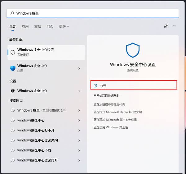 win11ȫųwin11ȫųӷ