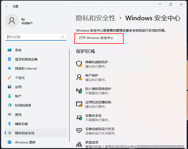 win11ȫųwin11ȫųӷ