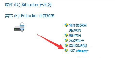 win11ôȡbitlockerwin11P]bitlockerܲ