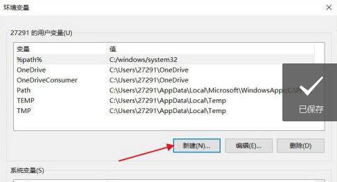 win11һ_batļWôkwin11_batļW˽Q