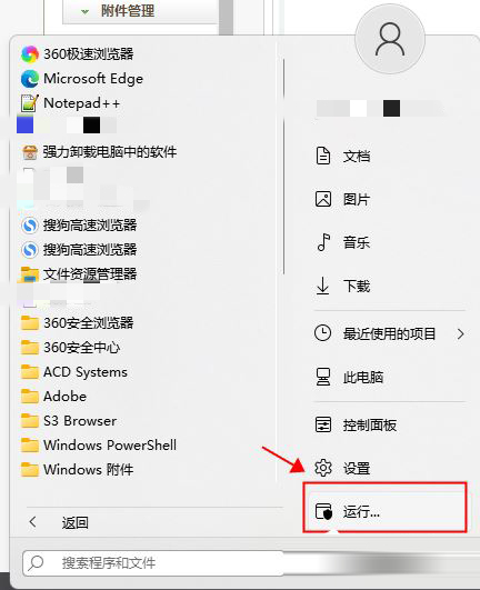 win11BӾW(wng)ӡCôk
