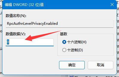 win11BӾW(wng)ӡCôk