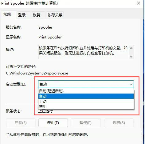 win11BӾW(wng)ӡCôk