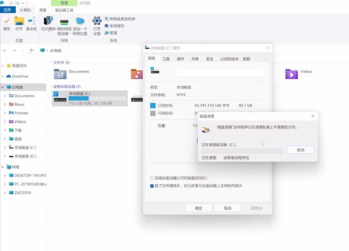 win11ϵy(tng)ºôkwin11ϵy(tng)DQ