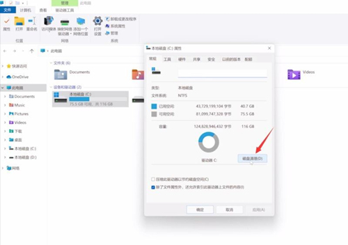 win11ϵy(tng)ºôkwin11ϵy(tng)DQ