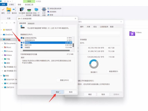 win11ϵy(tng)ºôkwin11ϵy(tng)DQ