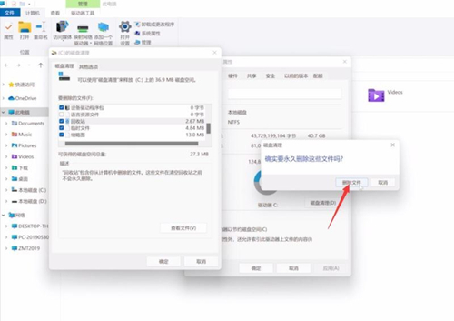 win11ϵy(tng)ºôkwin11ϵy(tng)DQ